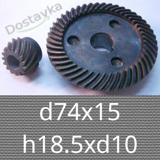 DWT 230 74x19x15-19x10