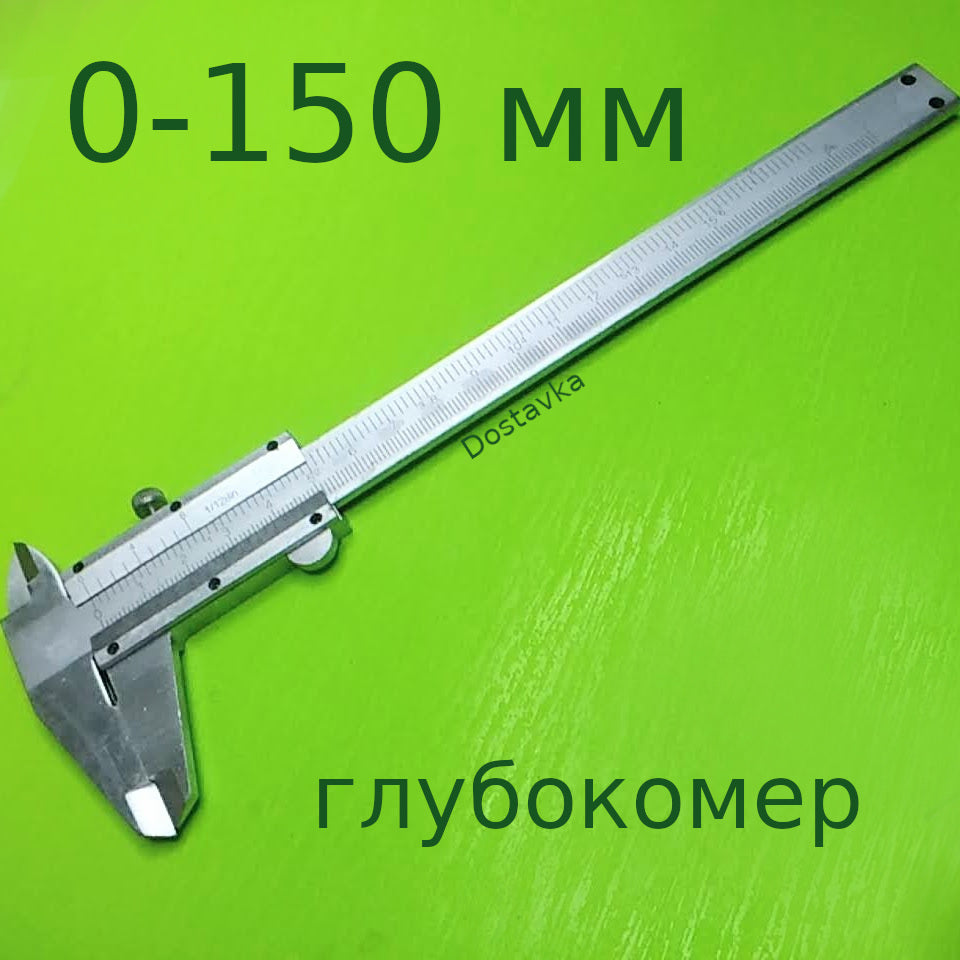 стандарт