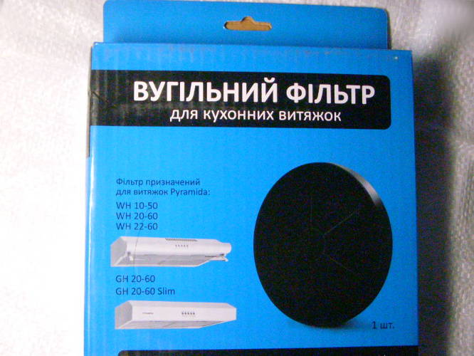 Piramida, Mekappa, Borgio