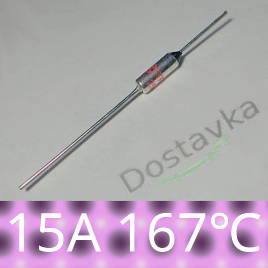 micro 167℃ 15А