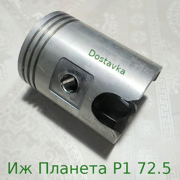 Иж Планета Ремонтный Р1 (72.5) Россия