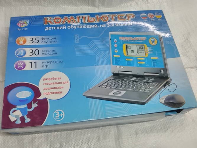 Joy Toy 7139 (рус-укр-англ)