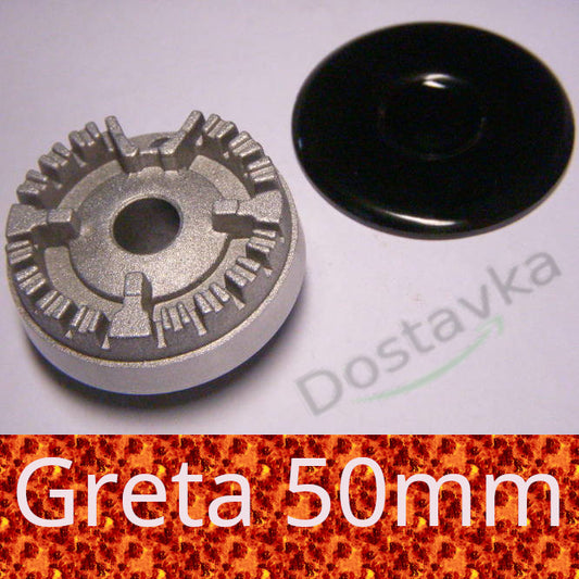 Greta 50 мм