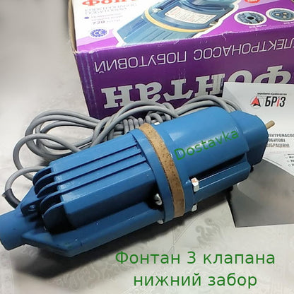 БВ-0,2-40-У5 Фонтан