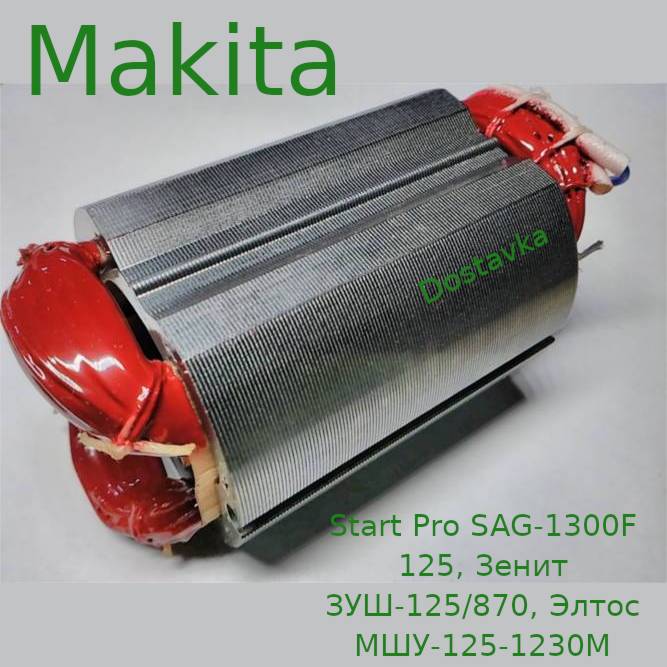 d30*50-L60 Зенит Зуш-125/870