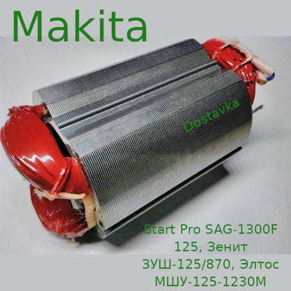 d30*50-L60 Зенит Зуш-125/870