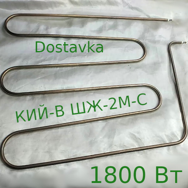 КИЙ-В ШЖ-2М-С