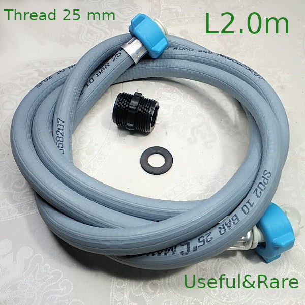 2.0 метра резьба 25