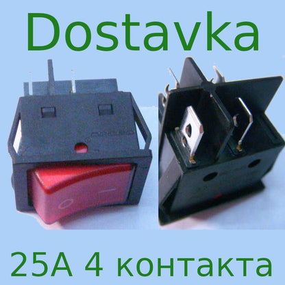 25-30А на 4 контакта