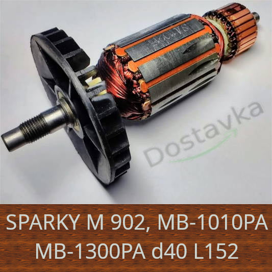 SPARKY M 902 d40-L152-120-42