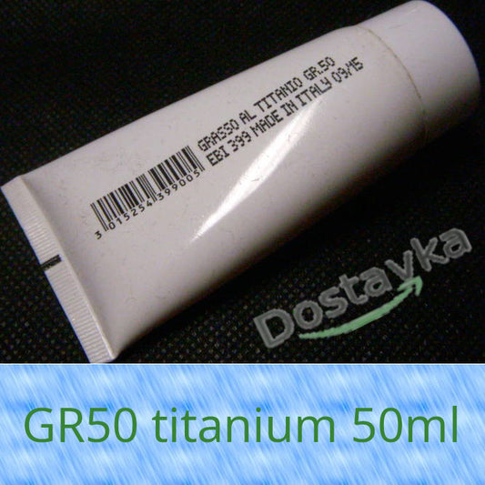 Титановая 50 г
