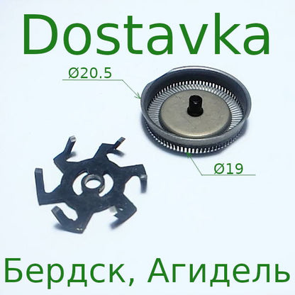 Бердск 20 мм