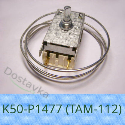 K50-P1477 (TAM-112) 1м Euro