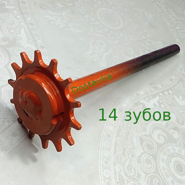 звезда 14 на валу