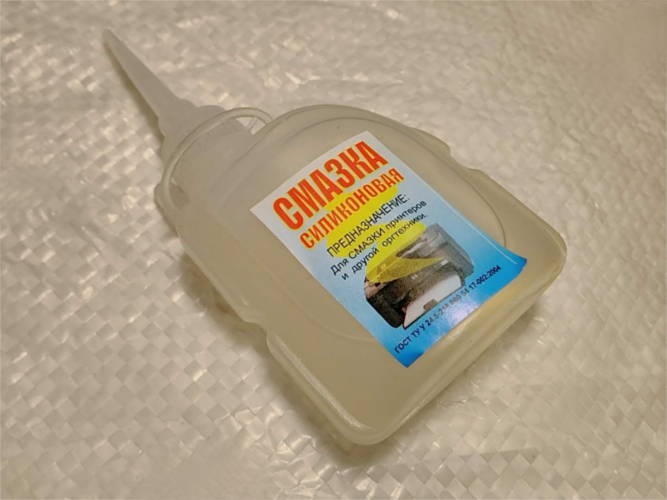 силиконовая 50 мл