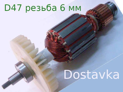  Intertool, Кедр ПЦ-2800 резьба M6