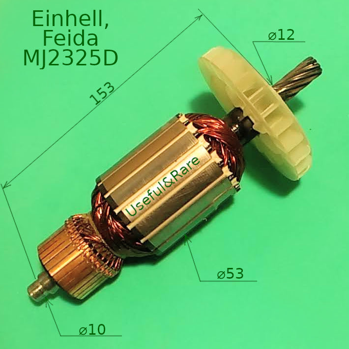 Feida, Зенит ЗТП-255/2100 d53 L195 z9