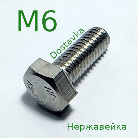крепежный болт М6