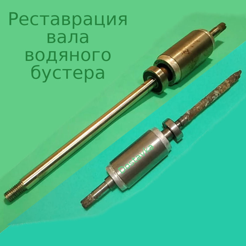 Maxima L200-335 d12*40