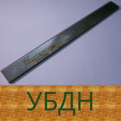УБДН-6 200*20