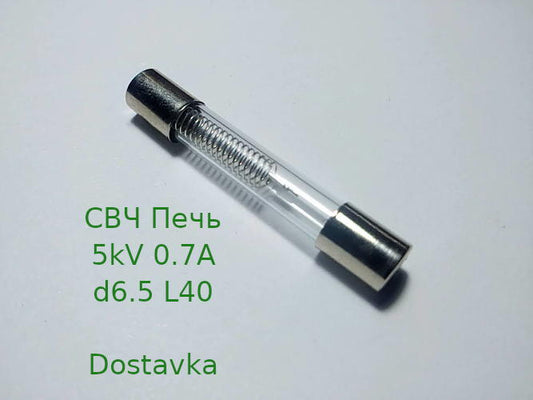 5kV 0.7A d6.5 L40