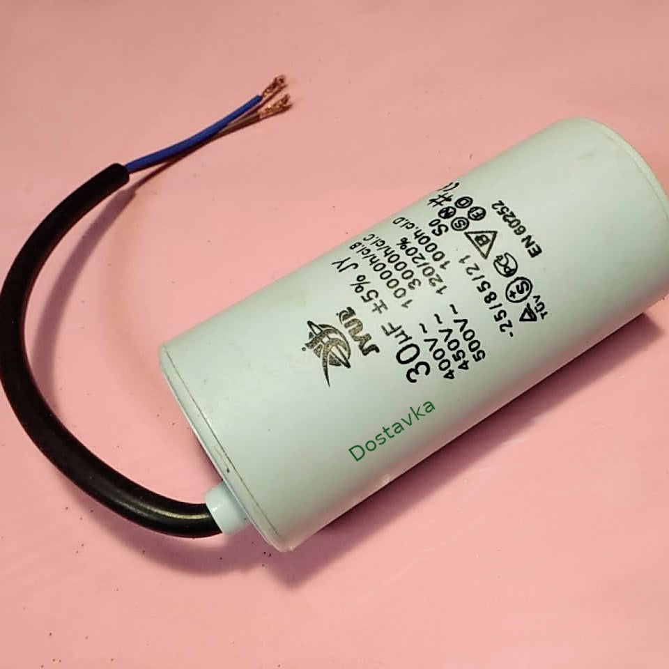 30µF d45 L95-106 провода