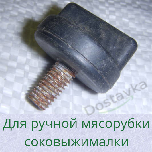 Мотор-Сич Резьба d8 L13