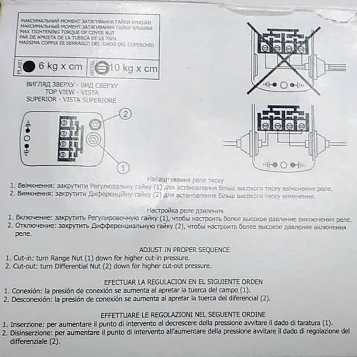 FSG-2 9013 гайка провода сбоку