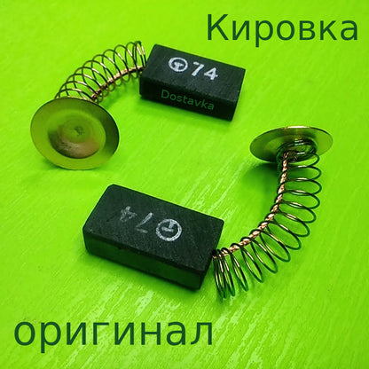 Кировка 8*16 L29 оригинал