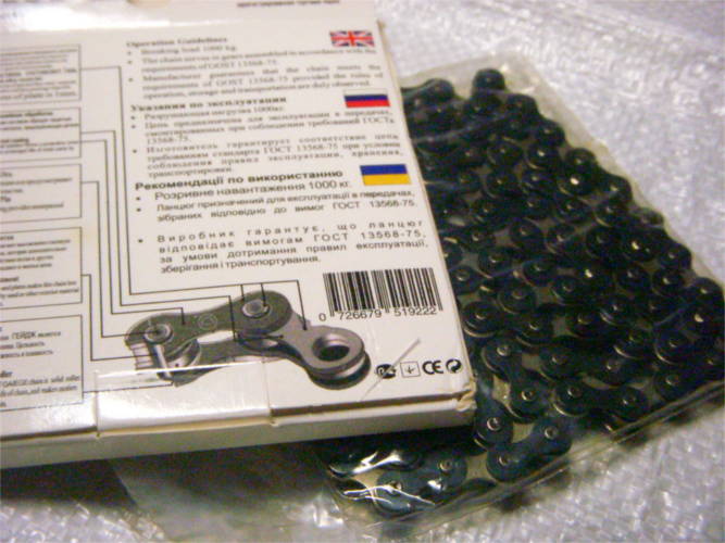 1/2-1/8-112 Индия