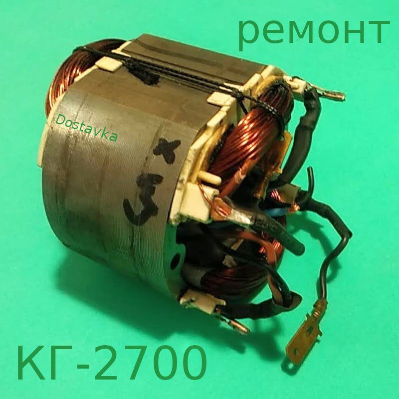 Grand КГ-250 d44 w72*64 L40