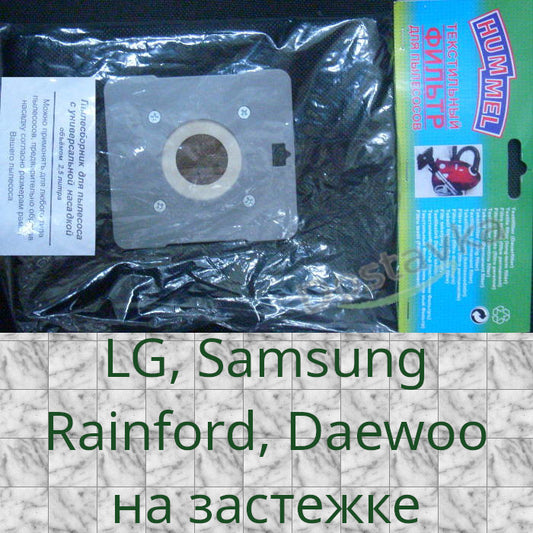 Тряпичный 97*108 змейка