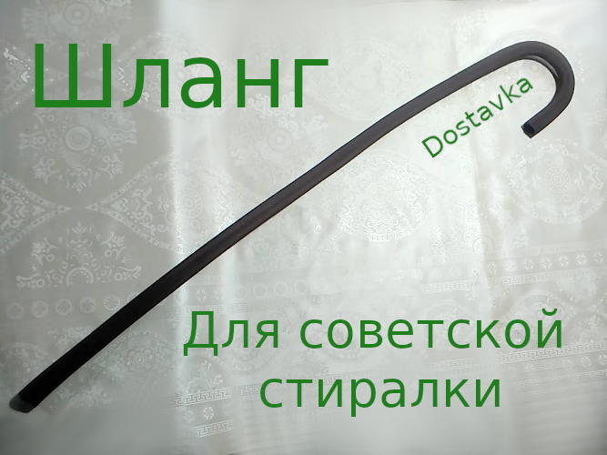 Харкив'янка, Сибирь