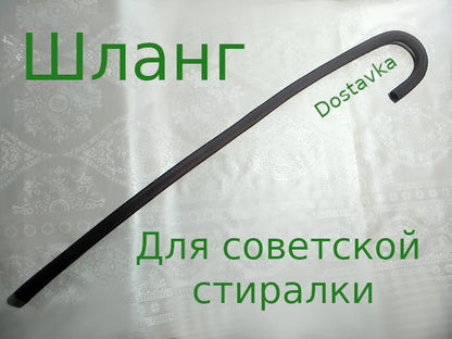 Харкив'янка, Сибирь