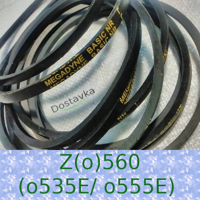 Z-560 Добасс красивый