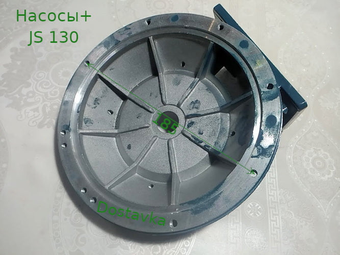 Hасосы+ JS 130 (алюминий) (A30)
