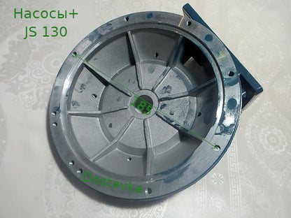 Hасосы+ JS 130 (алюминий) (A30)