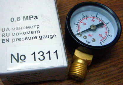 Насосы плюс 1311 0,6MPa