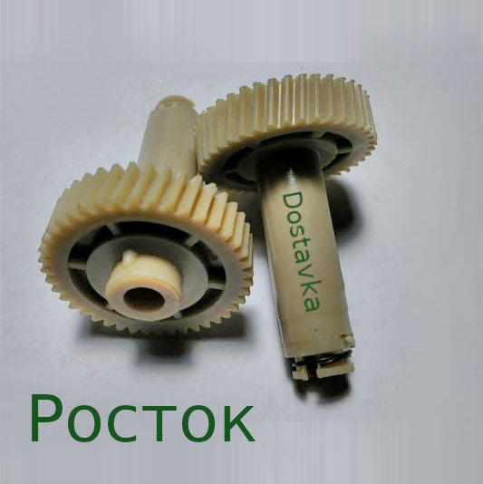 комплект Миксер Росток