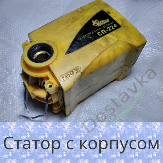 Кентавр СП-224 в сборе