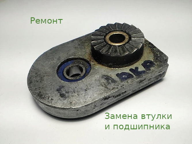 ремонт 46*68