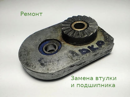 ремонт 46*68