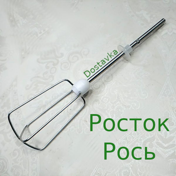 Росток