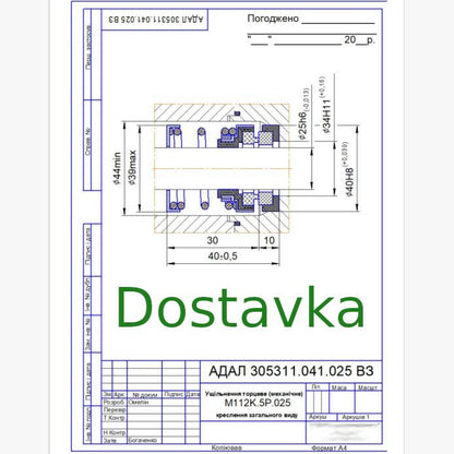 d24*39 h40 ceramic/sic
