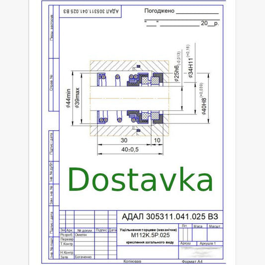 d24*39 h40 ceramic/sic