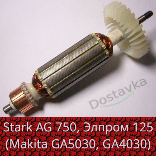 Элпром 125 850Вт (Makita GA5030)