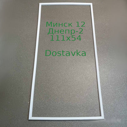 22 мм Днепр-2 110*545