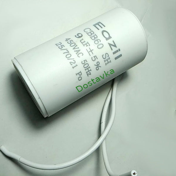 9µF CBB60 d35 L66 провода