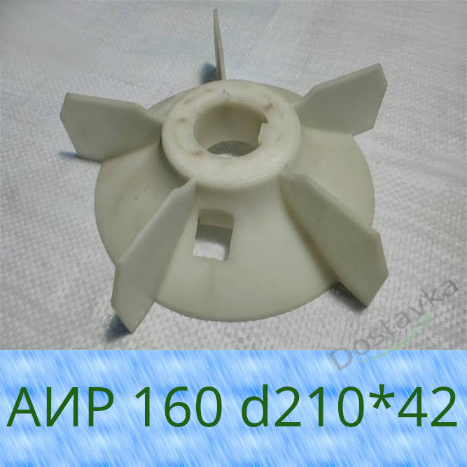 АИР 160 210 42