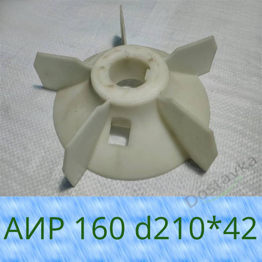 АИР 160 210 42